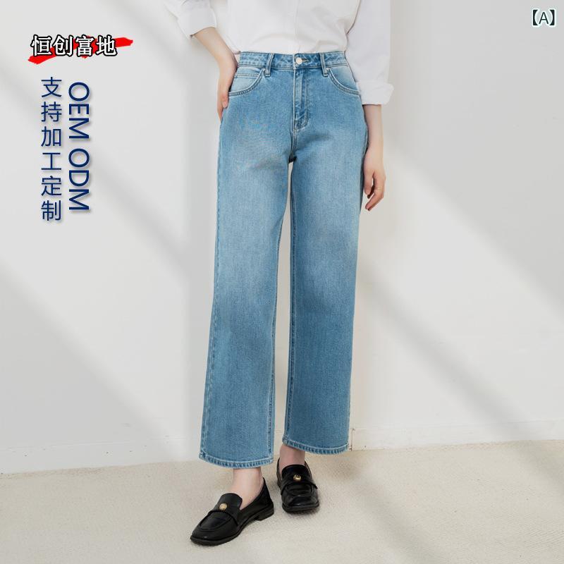 デニム ジーンズ レディース 女性用 ハイウエスト ワイド ストレート ゆったり ルーズ 柔らか ソフト 大きいサイズ ビッグサイズ 9分丈 クロップドパンツ ウォッシュ加工 ストレッチ 綿 コットン スパンデックス 天青 スカイブルー 春夏 通勤スタイ｜Tanzan