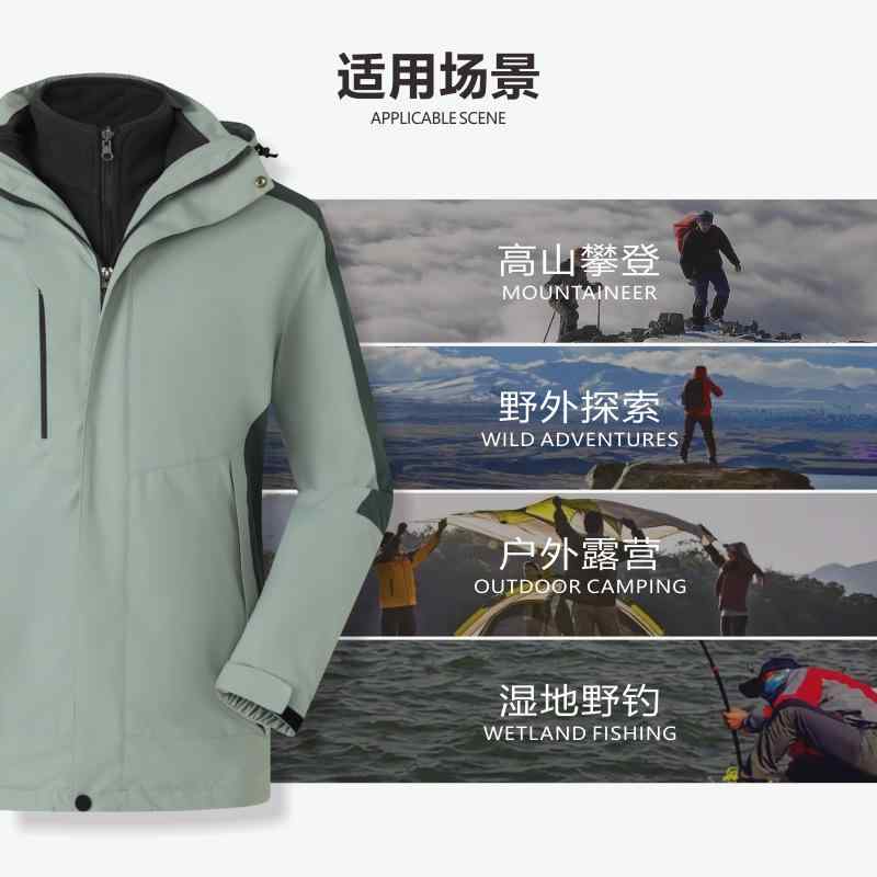 マウンテンパーカー 男女兼用 防水 防風 保温 アウター 登山 秋冬 釣り スキー ウェア ポリエステル 切り替え 米白 紺 抹茶色 緑 ピンク 赤 青 黒 S M L XL XXL XXXL 4XL｜Tanzan