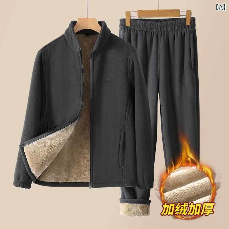 メンズ 冬用フリース セットアップ 情の籠もったお父ちゃん用 冬服 上衣 運動競技 御召しもの 心地よい ズボン下 裏起毛 朦々たる 上下仕かける 成人男性用 普段使い走り 御部屋着 アウトドア