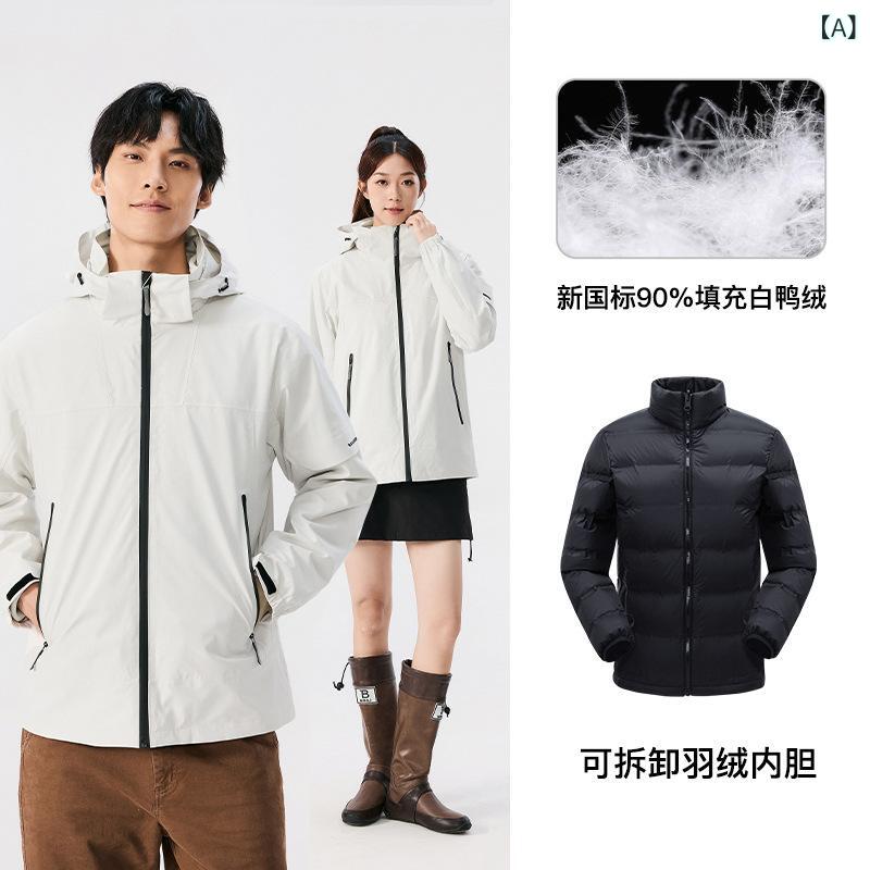 マウンテンパーカー メンズ レディース 防風 防水 防寒 登山ウェア アウトドアウェア 90% 白ダックダウン インナー付き 作業着 ユニセックス アイボリー ブラック カーキ ブルー ピンク系