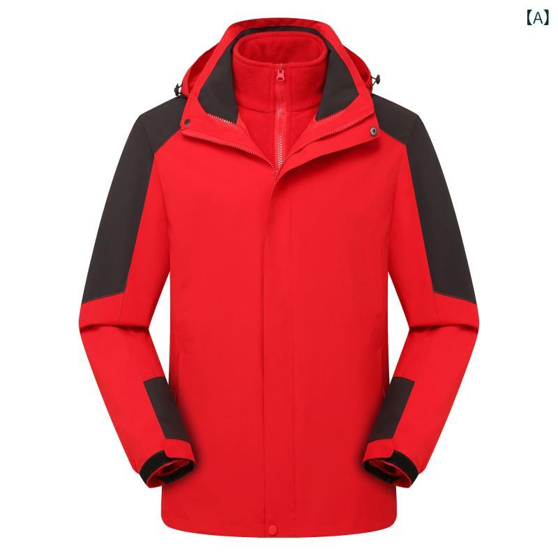 マウンテンパーカー 男女兼用 登山ウェア 防水 防風 防寒 アウター インナーフリース付き 3in1 ジャケット アウトドアウェア スキー ウェア S M L XL XXL XXXL 赤 紺 黒 緑 グレー