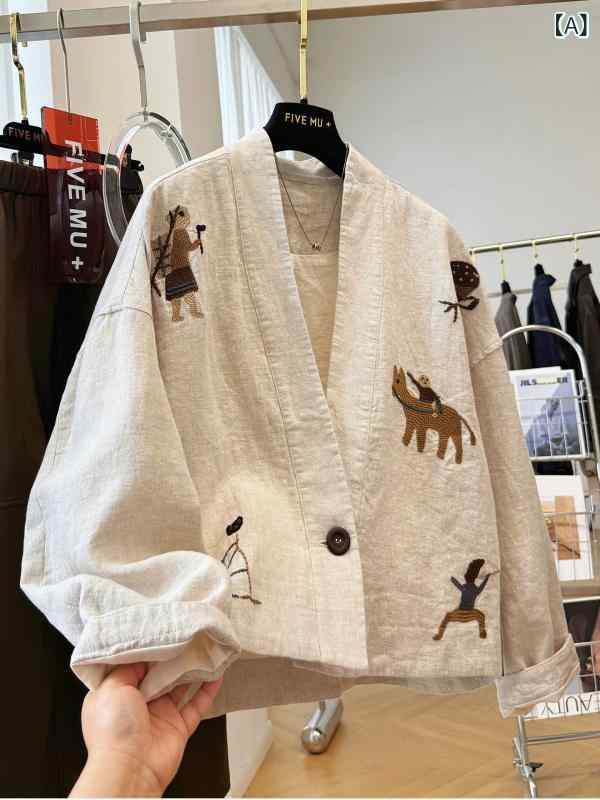 カーディガン レディース 刺繍 Vネック ショート丈 ジャケット コットン ゆったりサイズ 麻色 中国風 レトロ｜Tanzan