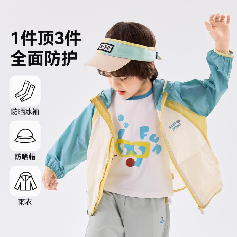 キッズ アウター 春秋 男女兼用 UVカット 紫外線対策 長袖 ジャケット 80cm 90cm 100cm 110cm 120cm 130cm