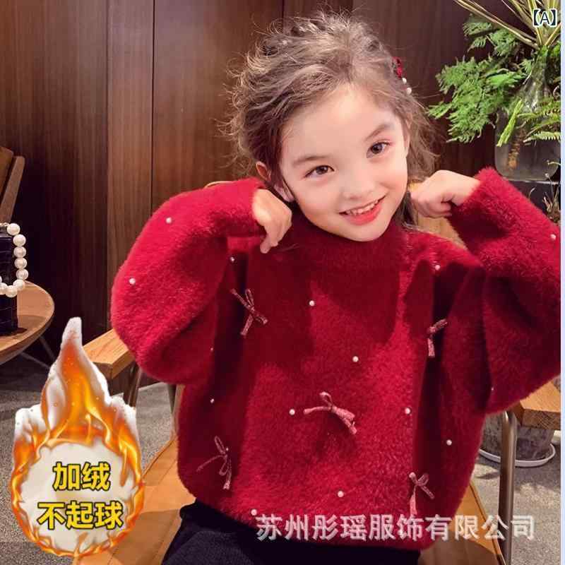 ニット・セーター ガールズ 冬物 子供服 ミンク風 裏起毛 トップス かわいい 女の子 長袖 プルオーバー 100cm 110cm 120cm 130cm 140cm 150cm 160cm 170cm レッド オフホワイト