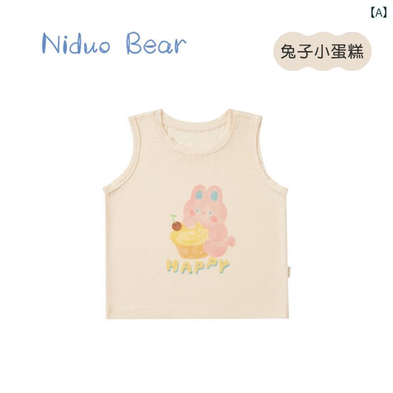 ベビー キッズ タンクトップ ベビー服 子供服 男の子 女の子 夏 かわいい プリント柄 ノースリーブ 接触冷感 80cm 90cm 100cm 110cm 120cm