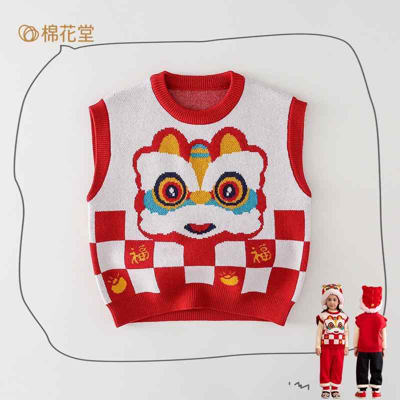 子供用ニットベスト 中国風キッズ服 ベビー服 赤色 年賀状 写真撮影用 厚手 あったか素材 かわいい 普段使い お出かけ