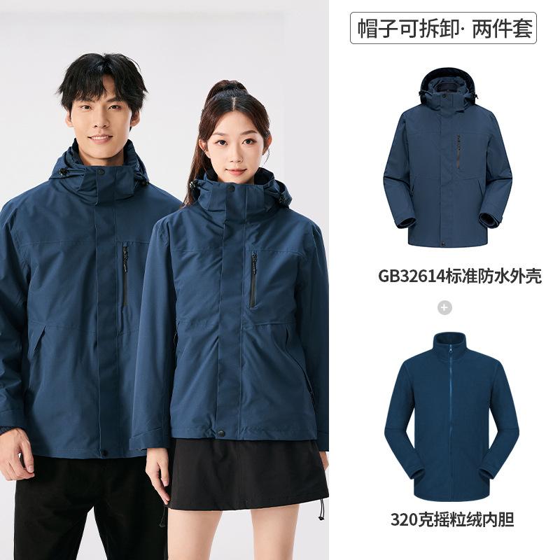 マウンテンパーカー 男女兼用 3way 取り外し可能 フリース インナー付き 防水 防風 登山ウェア アウトドアウェア 旅行 通勤 普段使い 春夏 秋冬 ポリエステル 無地 ブラック レッド ホワイト カーキ グリーン ブルー