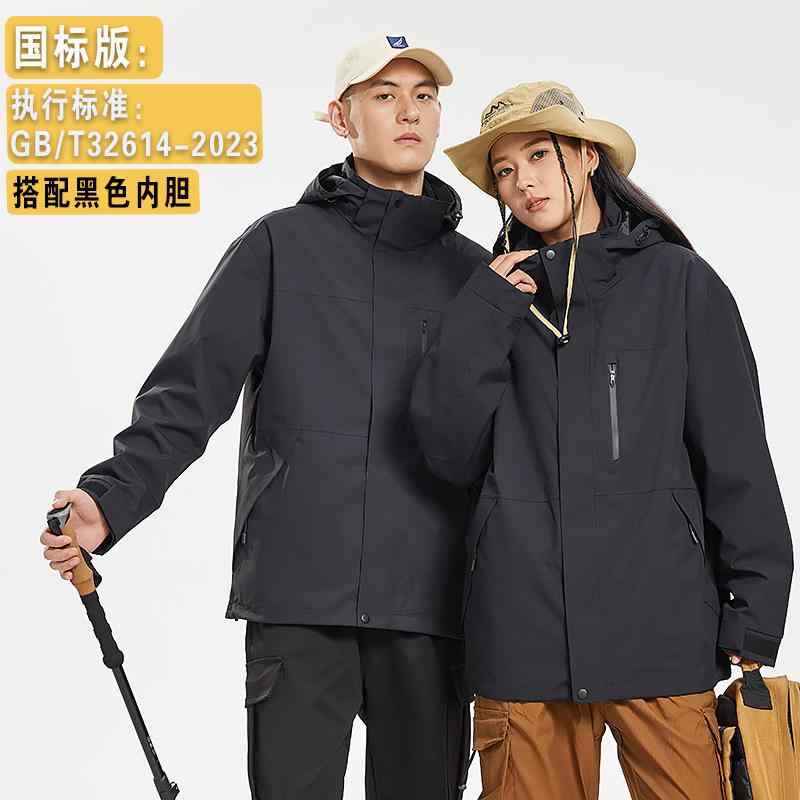 マウンテンパーカー メンズ レディース 3way 防水 防風 アウター 登山ウェア アウトドア ジャケット 釣り ウェア 防寒着 ポリエステル|Tanzan