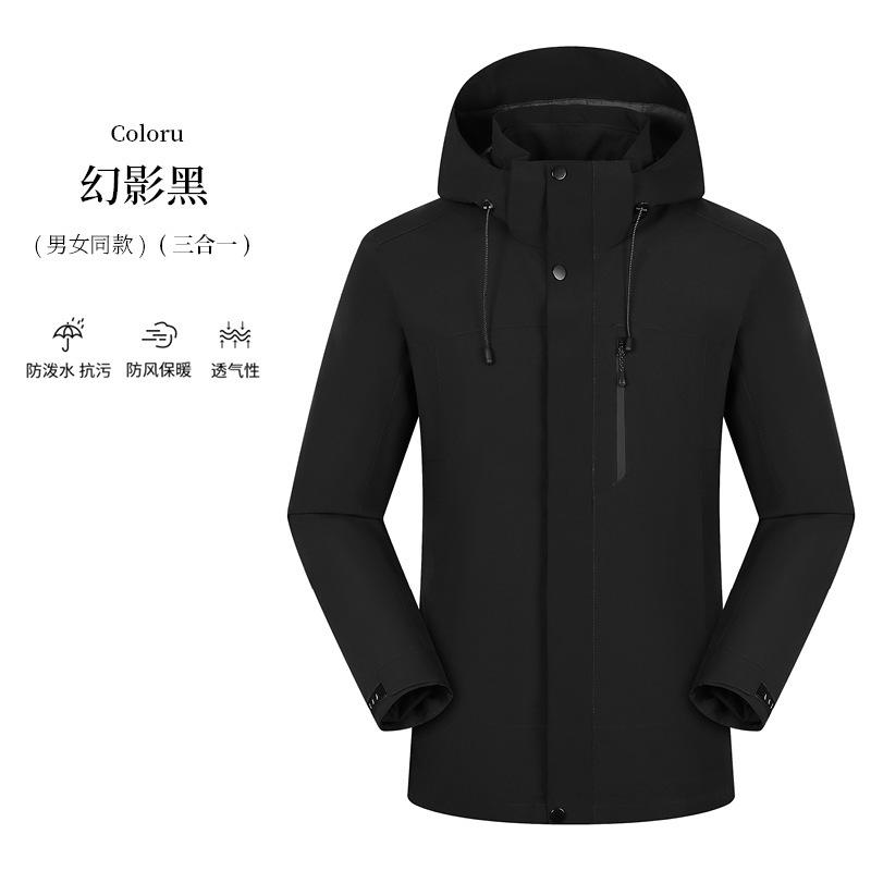 御山パーカー メンズ レディース 秋冬 防寒 山登りお召しもの アウトドアお召しもの 雨合羽 防風 朦朦たる フリースインナー付き添い人 取りはらい能力のある 3WAY 釣り銭 山登り 旅する 難民キャンプ お召しもの 撥水 トレッキングお召しもの パーカー-トップス