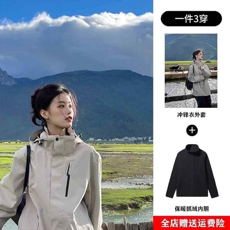 牟礼パーカー レディース アウトドアお召しもの 雨合羽 防風 防寒 山登り 上衣 3way 取りはらい能力のある フリース 肌付き付き添い人 秋冬 カーキ 黒いこと 青色