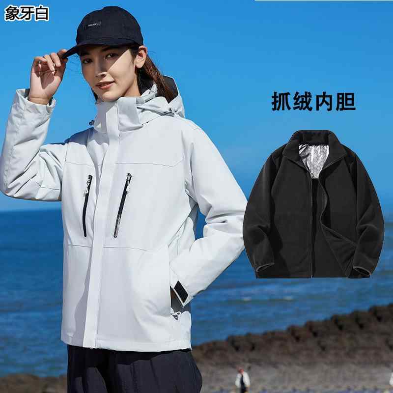 マウンテンパーカー 男女兼用 3way 防水 防風 保温 取り外し可能 ダウンインナー付き 登山 アウトドア 秋冬 ブラック アイボリー｜Tanzan