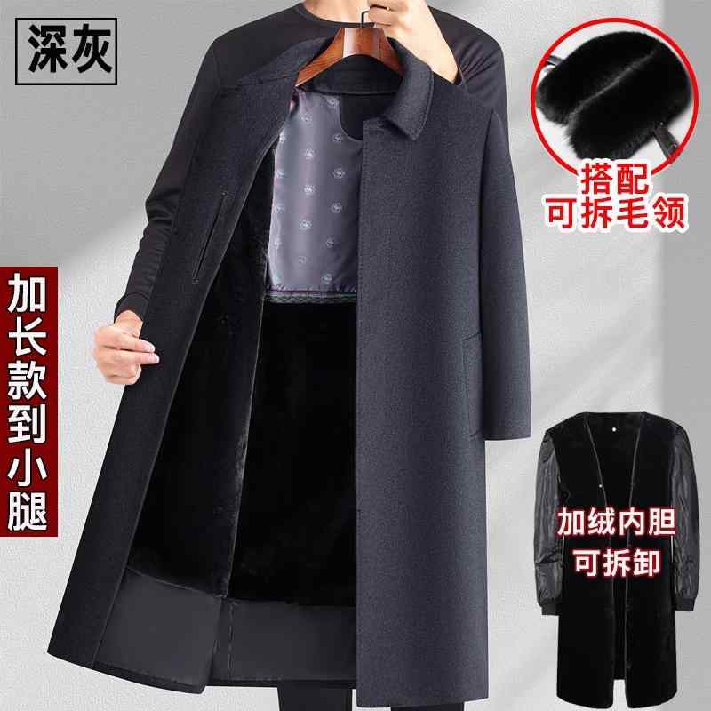 コート メンズ 男性用 ウール 襟付き 厚手 取り外し可能 ダウンライナー アウター 紳士服 ビジネス フォーマル 防寒 あったか 紺色 ネイビー グレー 大きいサイズ 秋冬|Tanzan