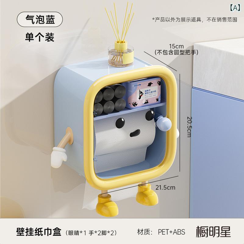 ちり紙保持者 飾り付け式 ロールペーパー ボックス席 ティッシュ容れもの 室内用便器 納める 可塑性物質 水の泡青色 マンゴー黄み 皮膚軟化剤白いこと キッチン用品・食器・調理器具-ペーパーホルダー