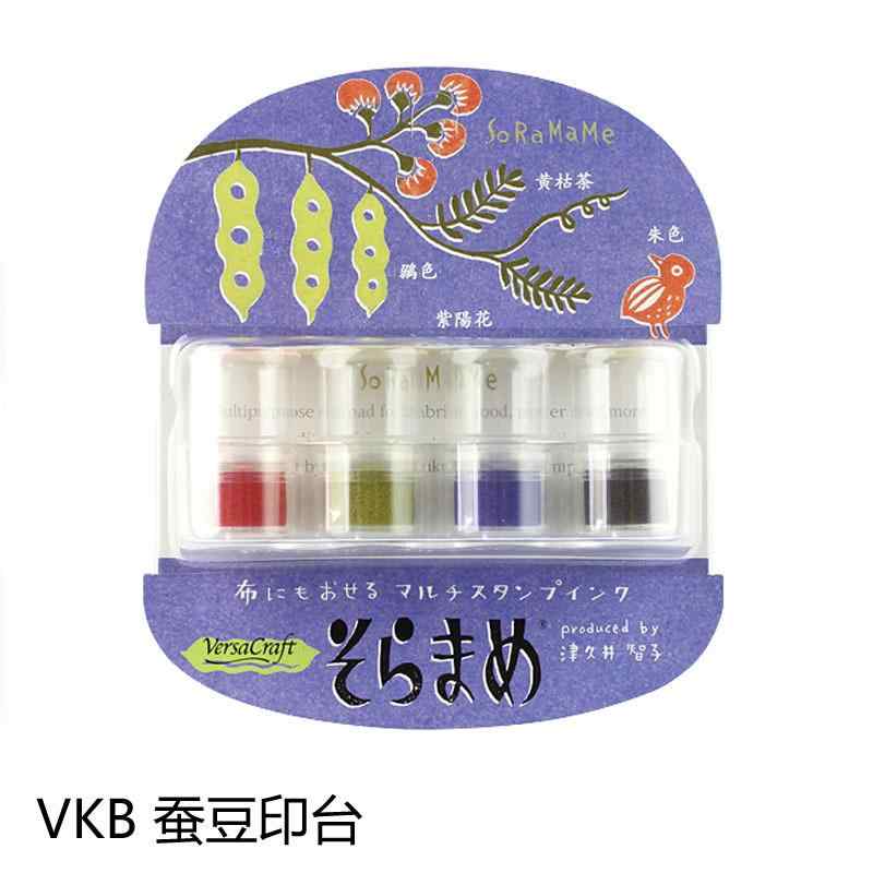 スタンプパッド 日本月猫 指サック型 インク 手帳 橡皮章 油性インク 30g VKB-401 VKB-402 VKB-403 VKB-404 VKB-405 VKB-406 VKB-407 VKB-408 VKB-409