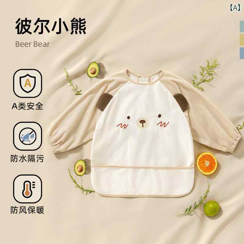 もの言う花 ちびっ子用 スモーキングジャケット 前垂れ 雨合羽 防汚 撥水 コール天 秋冬 毛の荒物柄 熊 家兎 コアラ 70 80 90 100 浪華節的