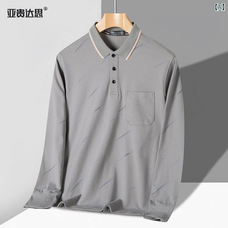 Tシャツ メンズ 男性用 襟付き 長袖 ストライプ柄 トップス カットソー 綿100% 紳士服 シニア 向け 春秋 スタイル 普段使い 部屋着 リラックス ゆったり 灰色 青色 緑色