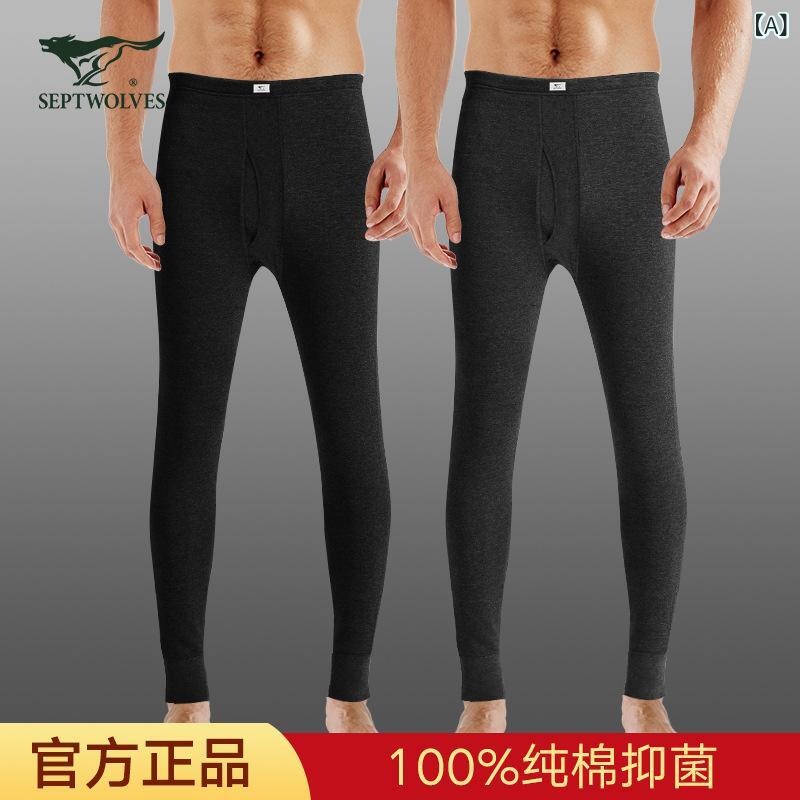 メンズ インナーウェア 男性用 保温パンツ 全綿 コットン100% 抗菌 アンダーウェア 厚手 無地 秋冬 ミドルエイジ 普段使い 部屋着
