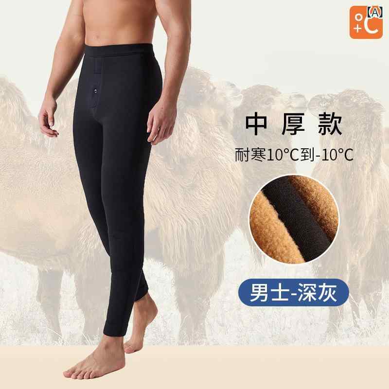 綿ズボン下 レディース メンズ 老いらく者 向け 裏起毛 あったか ズボン下 腹巻 付き添い人 ズボン 肌付き 肌付き スパッツ 防寒 冷ややかさ取り 生あたたかい 朦々たる ゆったり 気が大きい 大きさ 3層