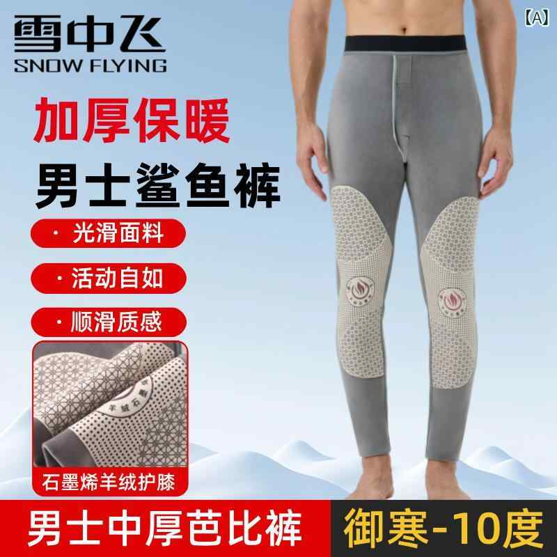 保温ズボン下 メンズ 秋冬 裏起毛 シャークパンツ 自動二輪車ズボン下 朦々たる あったか レギンス 綿織物混紡 膝保護すること 冷ややかさ打つ手 お部屋着