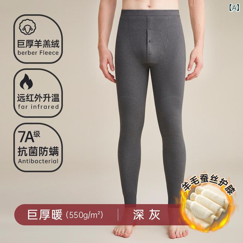 メンズ タイツ スパッツ レギンス 厚手 裏起毛 羊毛 蚕糸 発熱 保温 暖か 膝当て付き 秋冬 ポリエステル 深グレー 黒 紺 灰色 M L XL 2L 3L 4L