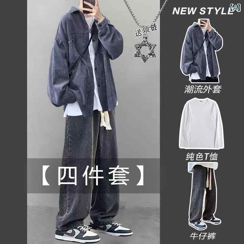シャツ メンズ コーデュロイ セットアップ 長袖 Tシャツ デニムパンツ 3点セット トップス アウター ズボン カジュアル 普段使い
