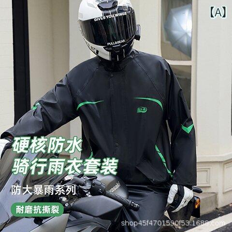 レインコート 男性用 バイク用 セパレートタイプ 上下セット オートバイ スクーター 厚手 防水 防風 黒 ブラック 緑 金 赤 グレー