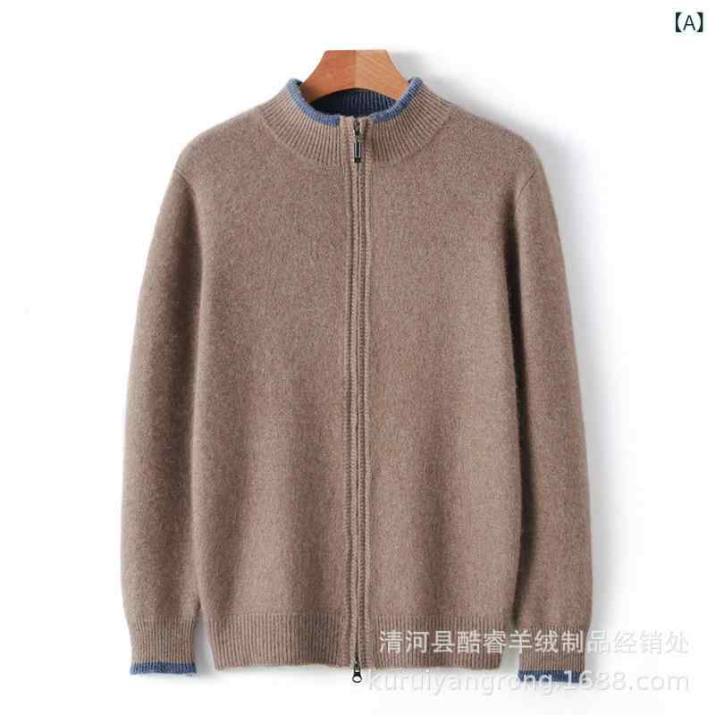 ニット カーディガン メンズ 男性用 秋冬 ウール100% 配色 クルーネック 羊毛 羊毛ニット ゆったり 厚手 暖かい 通勤