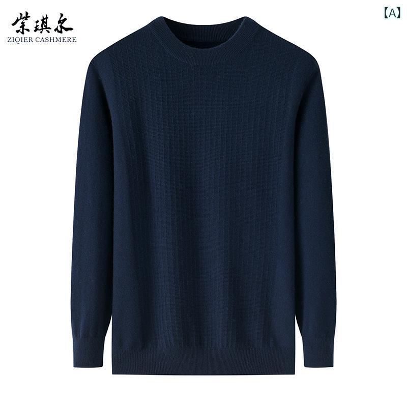 編み物 メンズ 成人男性用 毛糸 カシミール プルオーバー トップス カットソー ラウンドのど頚 ティーシャツ 無地 歳月 心地よい 普段使い走り 御部屋着 黒いこと系 駱駝