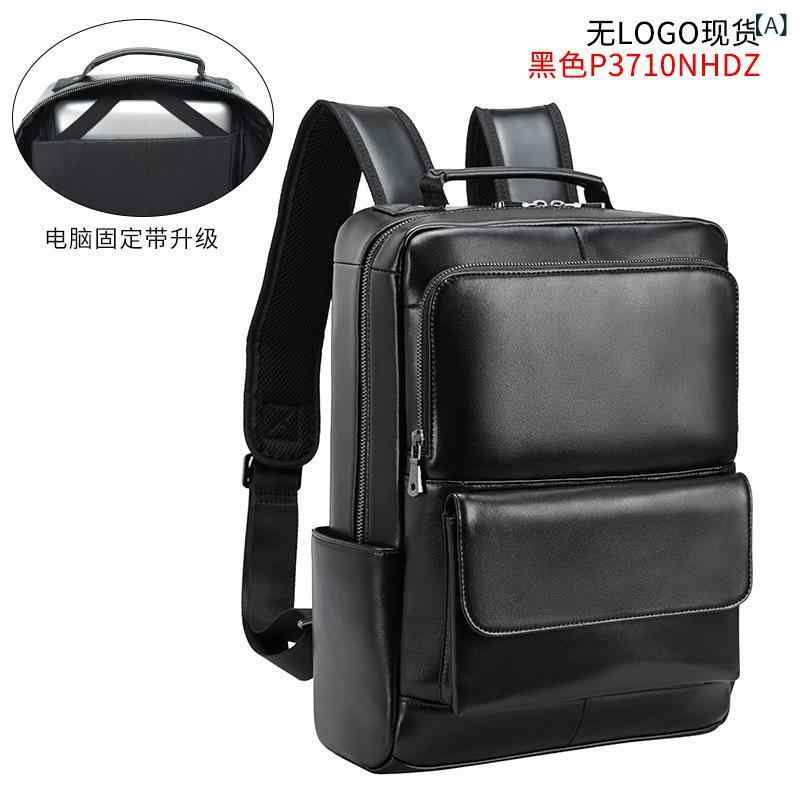 リュック メンズ 男性用 ビジネス レザー 牛革 本革 通勤 PC パソコン 14インチ A4 大容量 20L以下 旅行 カジュアル シンプル 黒 ブラック