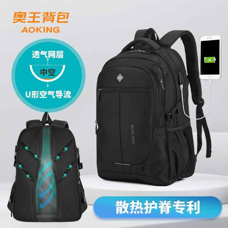 リュックサック 男性用 ビジネス 通勤 大容量 USBポート 搭載 20-35L ポリエステル 無地 深灰 黒 紺 通気性