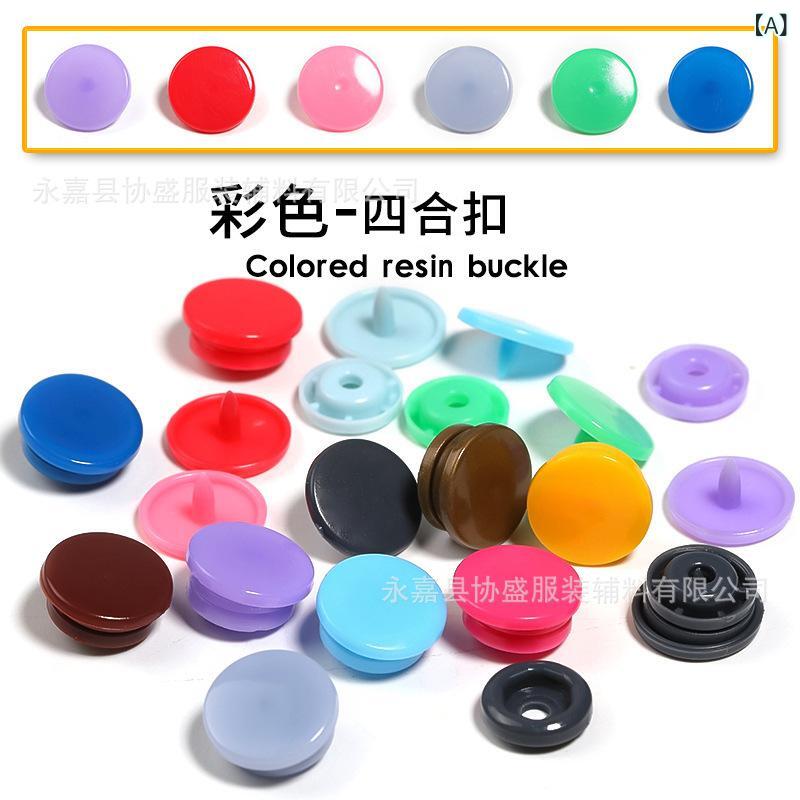 子供服 ボタン プラスチック製 スナップボタン T5 12mm 光沢 磨りガラス アウター ジーンズ 帽子 インナーウェア ホームウェア シャツ スーツ ウインドブレーカー ベルト バックパック バッグ ダウンジャケット 水着 ジャケット ワークウェア