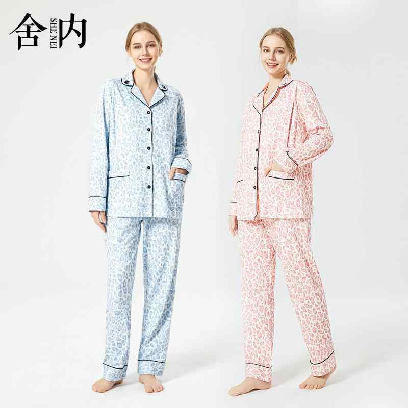 マタニティ パジャマ レディース 含ませる服 秋冬 綿 上下仕掛ける 朦々たる 長袖 お部屋お召しもの お部屋着 サクラ色系 青色系