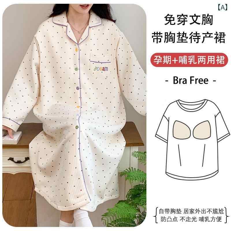 マタニティ パジャマ レディース 授乳服 春秋 冬 長袖 前開き コットン 厚手 産前 産後 入院着 ルームウェア 部屋着 大きいサイズ