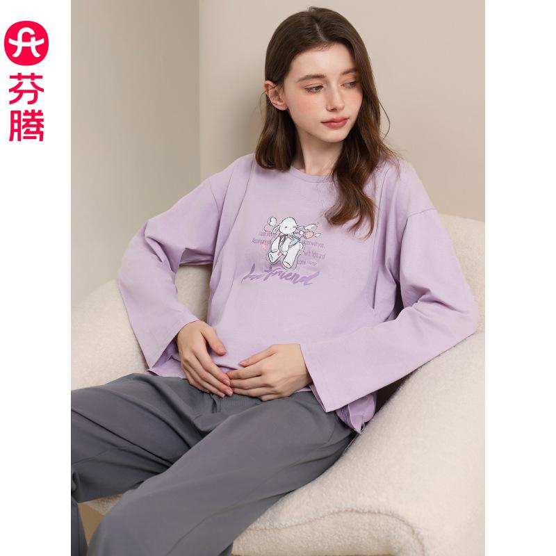 マタニティウェア レディース 含ませる服 産後 パジャマ 御部屋御召しもの 上下書き割り 長袖 長ズボン 日月 綿100％ ベージュ パープル M L XL XXL XXXL