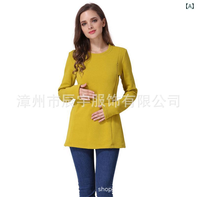 マタニティウェア 秋冬 裏起毛 あったか トレーナー ラウンドネック 長袖 コットン 授乳服 シンプル 無地 イエロー グレー ネイビー