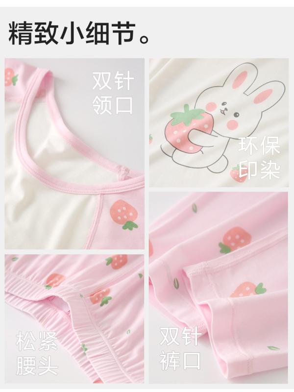 子供用パジャマ 薄手 モダール かわいい 小熊 小ウサギ柄 長袖 ルームウェア 上下セット キッズ ジュニア 春夏 吸湿性 通気性 110cm 120cm 130cm 140cm 150cm 160cm
