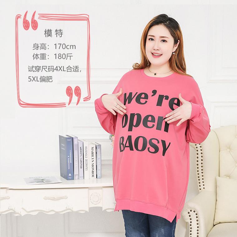 マタニティ トップス 大きいサイズ 春秋 長袖 スウェット ゆったり 妊婦 3XL 4XL 5XL 6XL 綿75% ラウンドネック 黄色 黒色 スイカ色