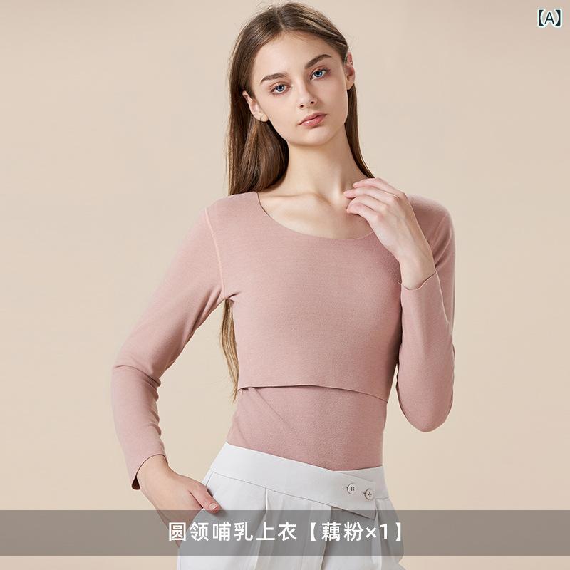 マタニティトップス 授乳服 秋冬 産後 あったかインナー 長袖 部屋着 パジャマ 大きいサイズ デーパード 保温性 ポリエステル 普段使い リラックスウェア