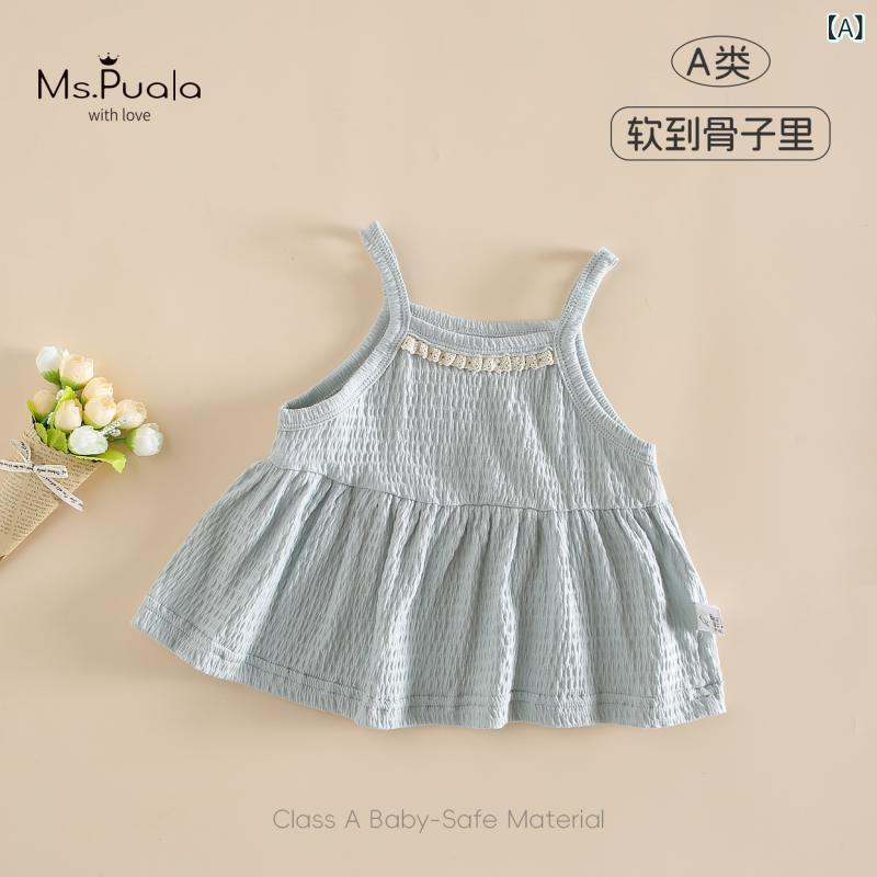 ベビー服 女の子用 背中あきトップス キャミソール 春夏 接触冷感 柔らか かわいい レース 73 80 90 100 110 グリーン ホワイト