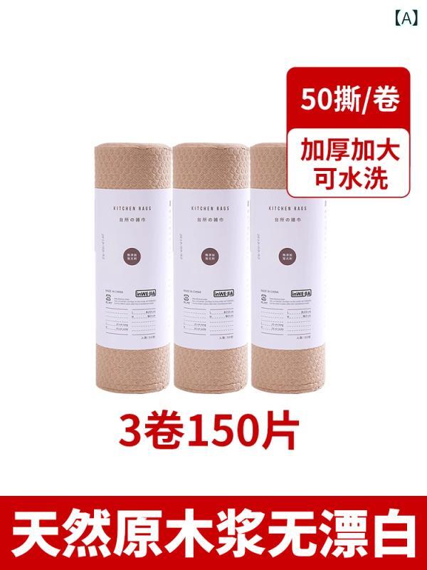 キッチンペーパー 厚手 使い捨て 雑巾 布巾 洗い物 台拭き 家庭用 掃除 超極細繊維