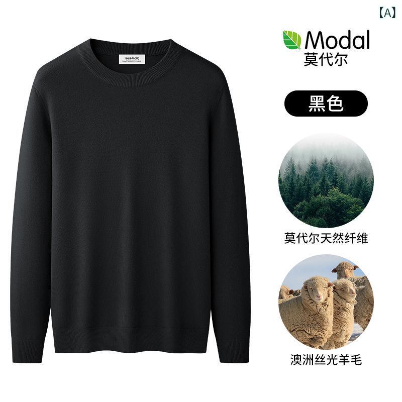 ニット メンズ ニットソー 男性用 丸首 長袖 裏起毛 厚手 保温 モダール混紡 トップス プルオーバー 秋冬 無地 黒 白 紺 グレー カーキ アクリル ポリエステル ナイロン 普段使い カジュアル