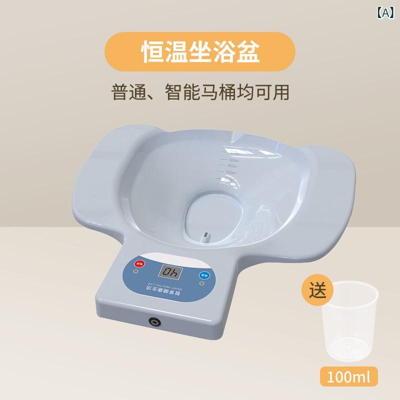おしり洗浄器 レディース 産後 痔 薬用入浴 坐浴器 男性用 PP素材 痔 恒温｜Tanzan