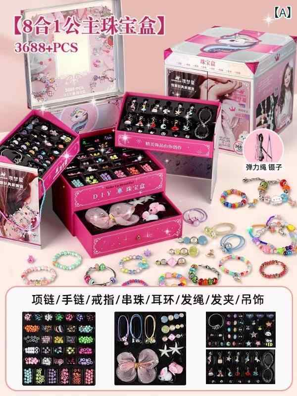 楽天市場】カラフルビーズセット DXジュエリーボックス 【 玩具 変身