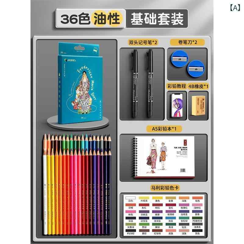 色鉛筆 小学生 小わっぱ 絵図 48色 水溶性 油性 色合い 木筆 芸術