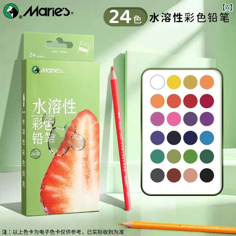 色鉛筆 水溶性 油性 初心者 子供 塗り絵 紙製 24色 36色 48色 72色 120色｜Tanzan