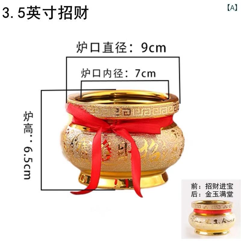 香炉 仏具 陶器 金色 香炉 仏壇用 室内用 招財 ?公 供養 線香立て お香立て 香炉 香筒 置き物