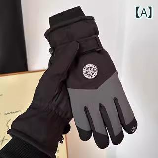 手袋 男性用 防寒 手袋 裏起毛 スマホ対応 防風 防水 グローブ 自転車 バイク 運転 スポーツ アウトドア 黒 グレー