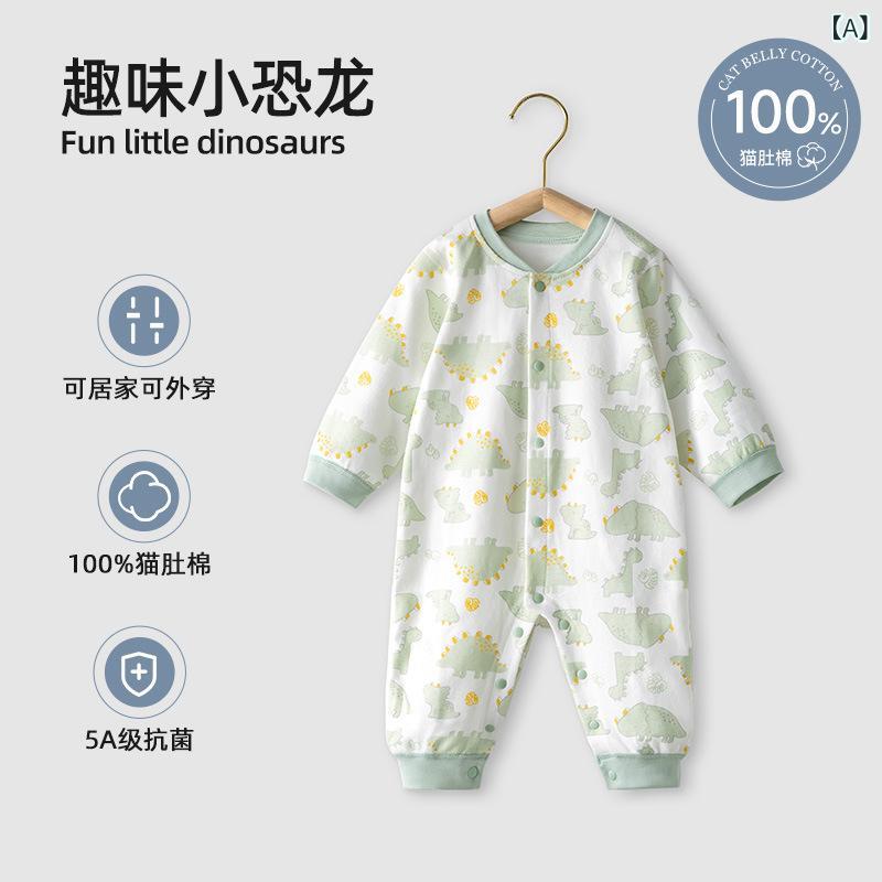 ベビー服 新生児 もの言う花 日月 長袖 ロンパース 取りまかなう櫂 綿100% 男女兼用 愛くるしげ 小恐竜 抗菌 52糎 59糎 66糎 73糎 80糎 90糎