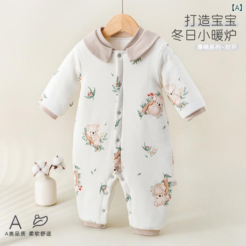 ベビー服 秋冬 加厚コットン カバーオール 新生児 男女兼用 綿100% 長袖 ロンパース かわいい 小熊柄 66 73 80 90