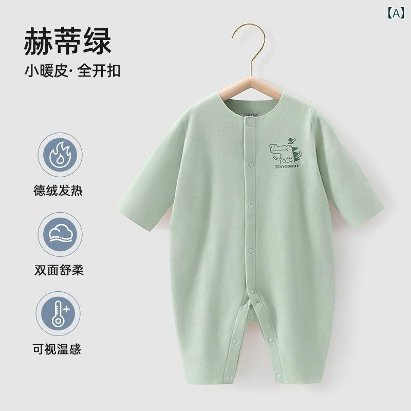 ベビー服 ロンパース 秋冬 新生児 赤ちゃん 乳幼児 兼用 男の子 女の子 暖かい 連体衣 接触冷感 再生繊維 かわいい おしゃれ 百搭 普段使い｜Tanzan